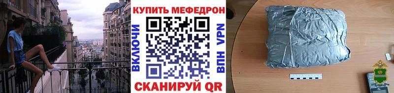 Виды наркоты Калининск ГАШ  ТГК  Меф мяу мяу  МАРИХУАНА 