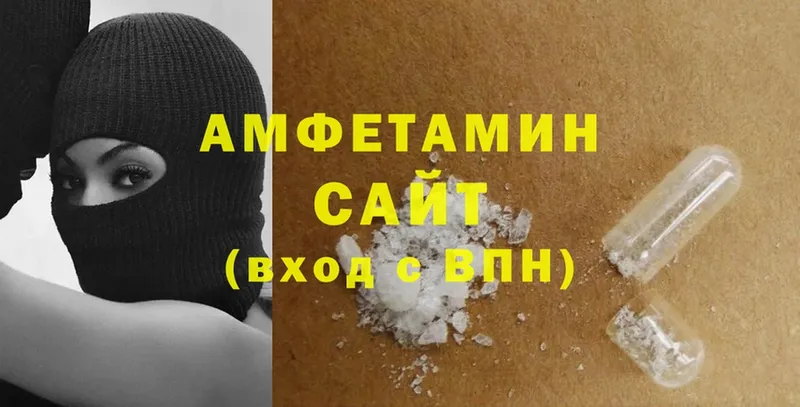 Amphetamine Розовый  купить  цена  Калининск 