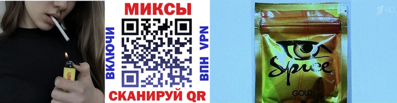 Бутират вода где купить наркоту Калининск