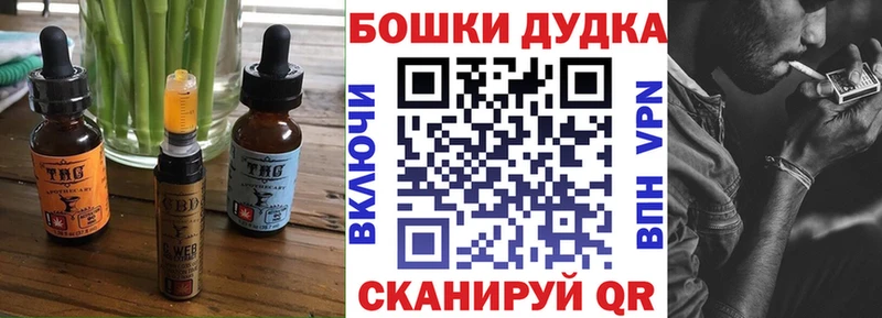 Еда ТГК конопля  маркетплейс формула  Калининск 