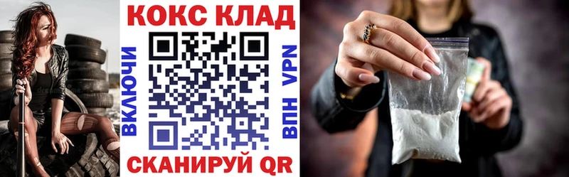 купить   Калининск  Cocaine Fish Scale 