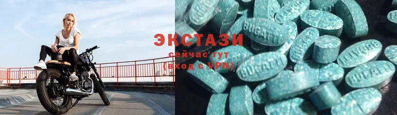 Ecstasy VHQ  наркошоп  Калининск 