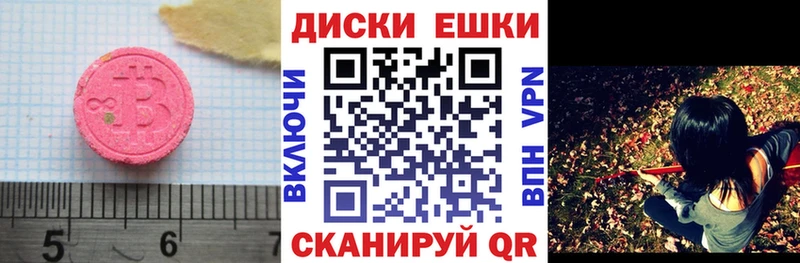 Экстази Дубай Калининск