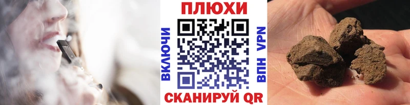 нарко площадка официальный сайт  Калининск  ГАШ Premium  магазин продажи наркотиков 