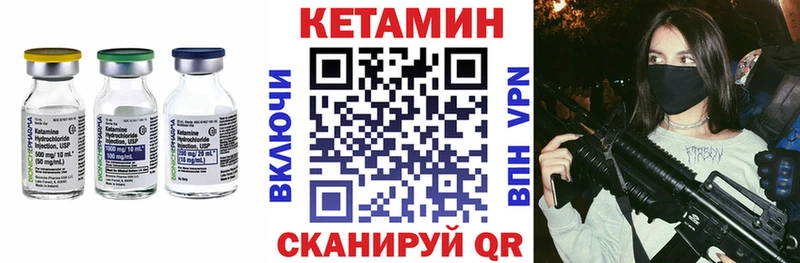 omg ссылка  Калининск  Кетамин VHQ 