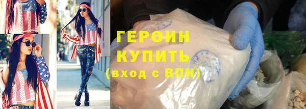 бошки Нефтекумск