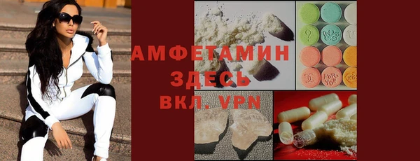 бошки Нефтекумск