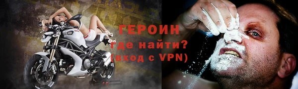 бутик Нефтегорск