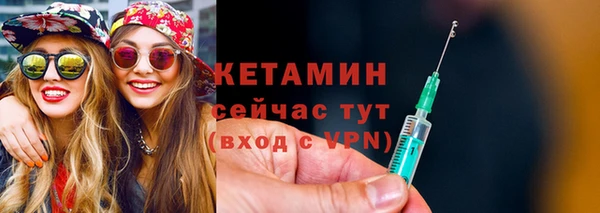 бутик Нефтегорск