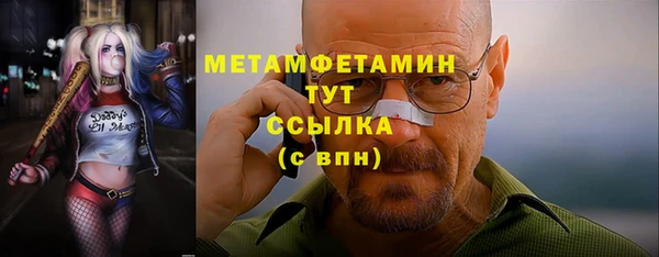 бошки Нефтекумск