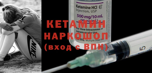 2c-b Новозыбков
