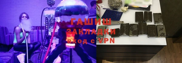 бутик Нефтегорск