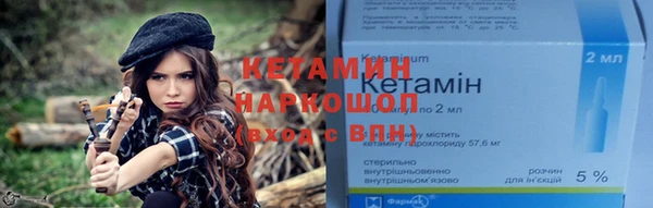молекула духа Надым