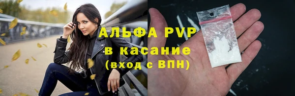 бутик Нефтегорск
