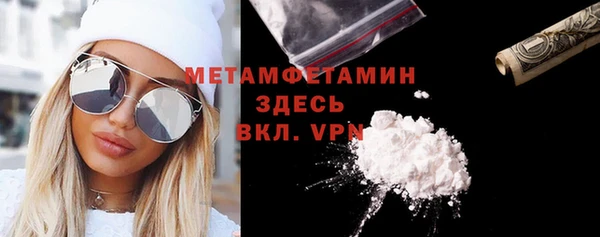 бошки Нефтекумск