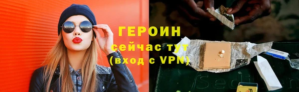 бутик Нефтегорск