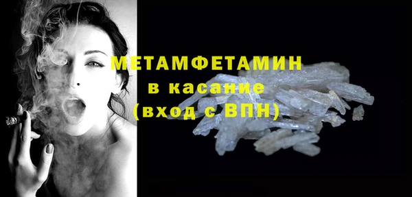 2c-b Новокубанск