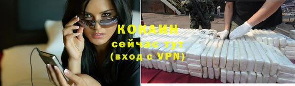 бошки Нефтекумск