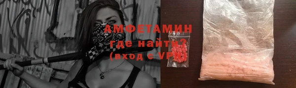 2c-b Новозыбков