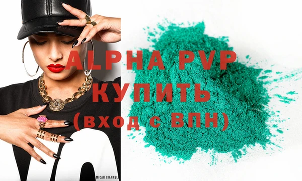 винт Новодвинск
