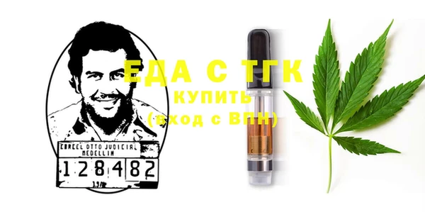 2c-b Новокубанск