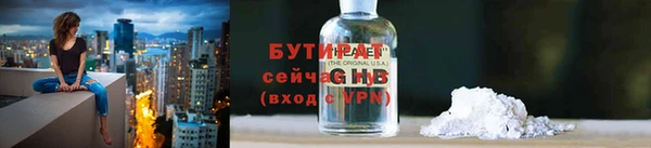 2c-b Новозыбков