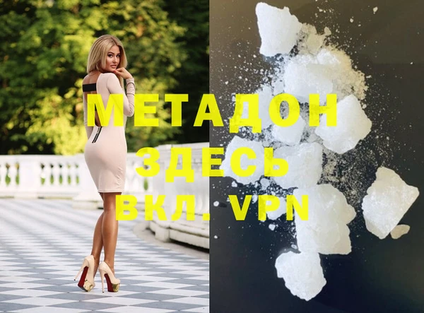 бошки Нефтекумск