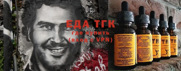 бутик Нефтегорск