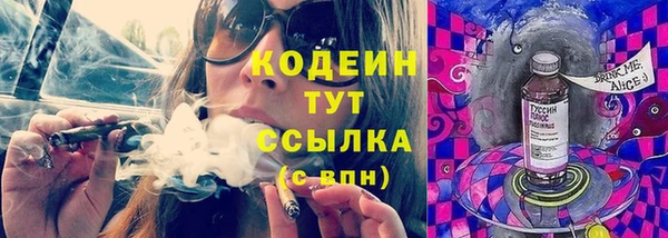 винт Новодвинск
