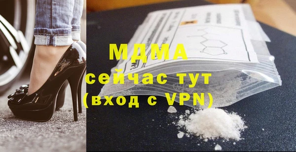 бутик Нефтегорск