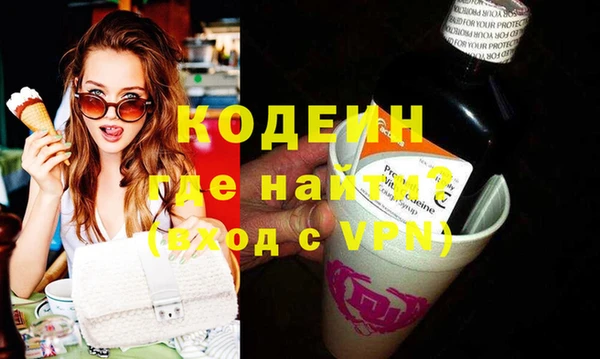 бошки Нефтекумск