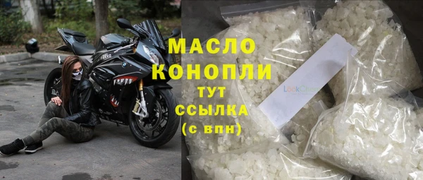 2c-b Новокубанск