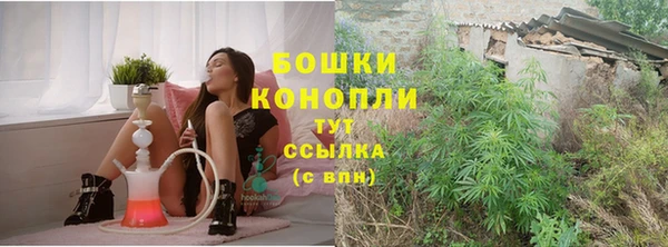 бошки Нефтекумск