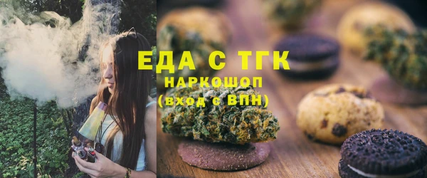 бошки Нефтекумск