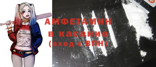 винт Новодвинск