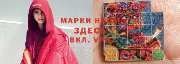 бутик Нефтегорск