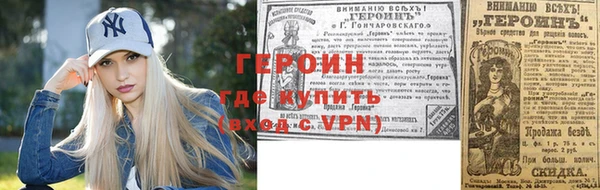 винт Новодвинск