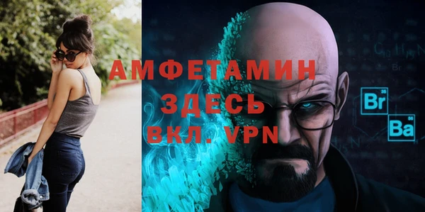 2c-b Новозыбков