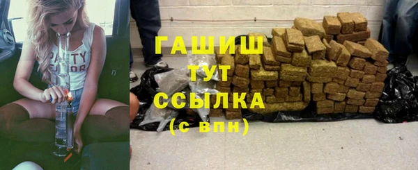 бошки Нефтекумск