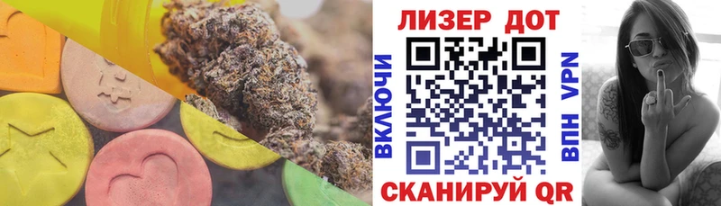 где можно купить наркотик  hydra ONION  Лсд 25 экстази ecstasy  это клад  Калининск 
