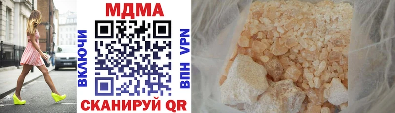 продажа наркотиков  Калининск  МДМА VHQ 