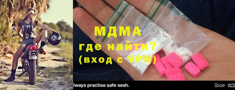 MDMA молли  Калининск 