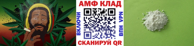 МЕТАМФЕТАМИН витя  закладки  Калининск 