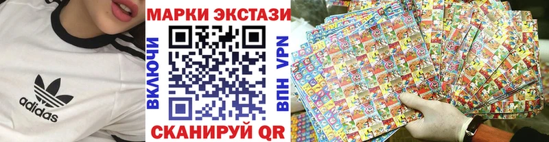 Марки NBOMe 1,5мг  Калининск 