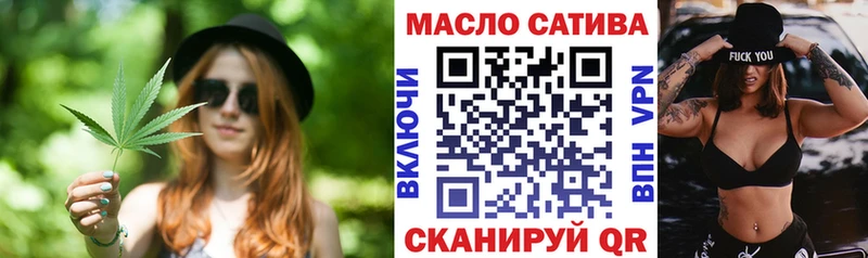 Дистиллят ТГК жижа  Калининск 