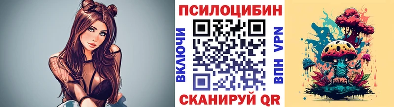 МЕГА сайт  Калининск  Галлюциногенные грибы GOLDEN TEACHER  сколько стоит 