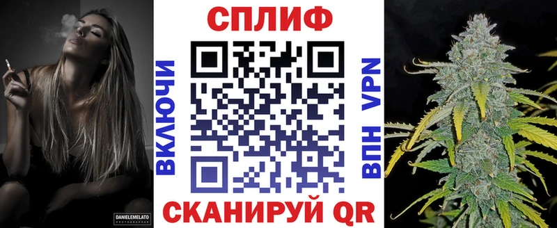 МАРИХУАНА Ganja  мега вход  Калининск 